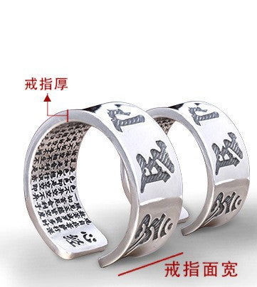 High-end silver jewelry with the Heart Sutra mantra, retro style - Oriental Buddha Karma  -  - 