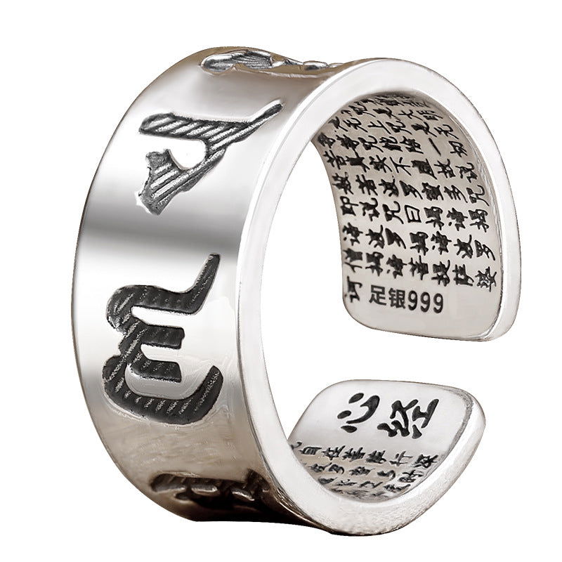 High-end silver jewelry with the Heart Sutra mantra, retro style - Oriental Buddha Karma  -  - 